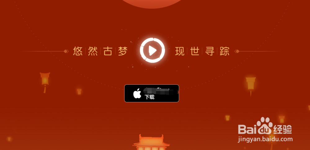 AR解谜游戏悠梦在哪里下载