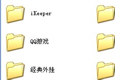 qq游戏怎么下载安装