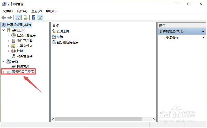 win10搜索|搜索框|搜索本地|搜索功能不能用