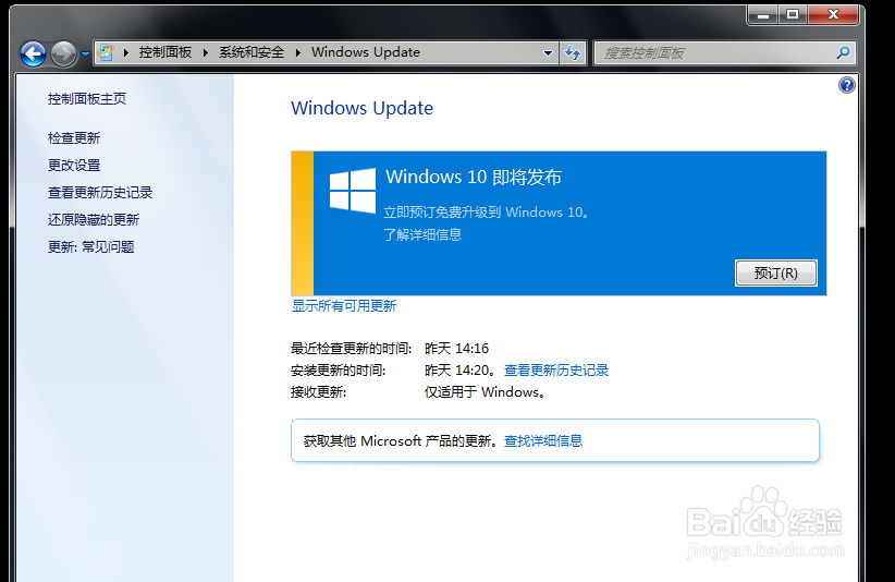 Win7/8.1右下角出现\