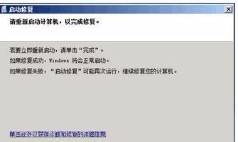 lol一进去就蓝屏怎么办