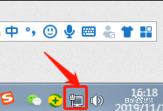 宽带ip地址怎么设置