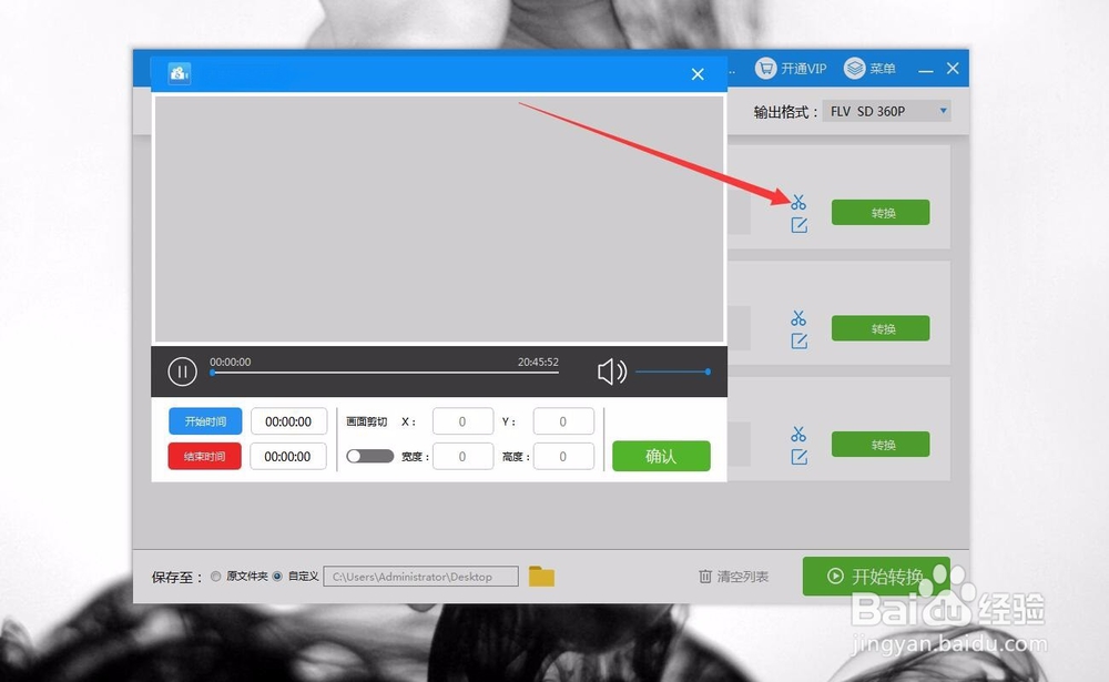 怎么让优酷视频在爱奇艺上播放 kux怎么转换flv