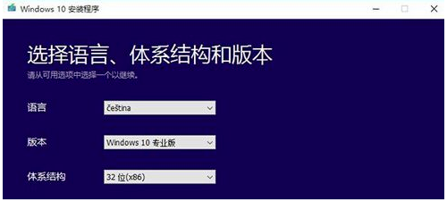 怎么使用微软win10升级助手给电脑升级系统?