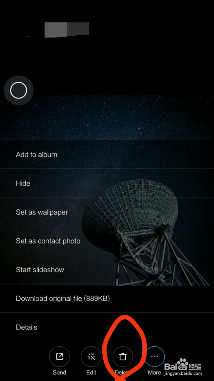小米4A如何取消自动保存图片