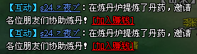 [经验团]玩转页游最无极牛叉是怎么炼成的