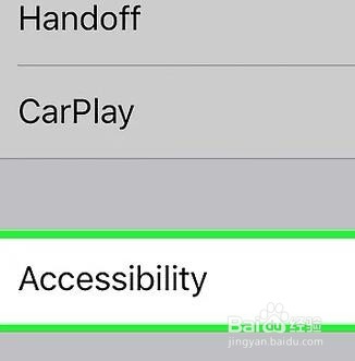 iPhone打开LED闪烁通知功能