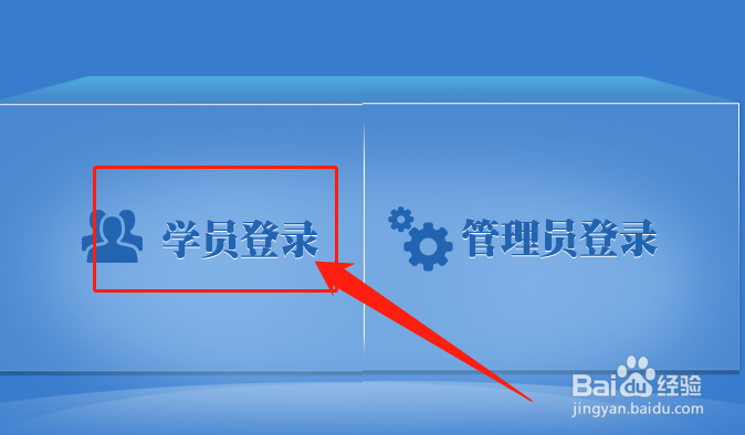 天津法网网上学法用法怎么登录
