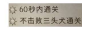 哈利波特魔法觉醒无名之书魔法石通关攻略一
