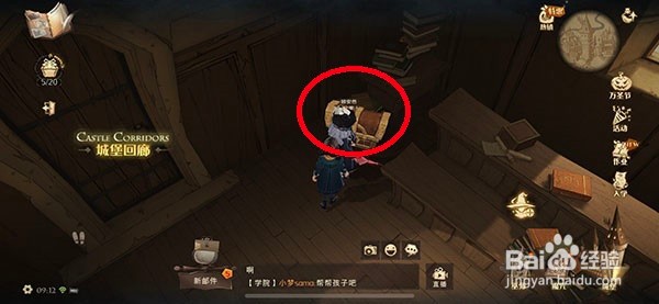 哈利波特魔法觉醒万圣节10.27彩蛋位置介绍