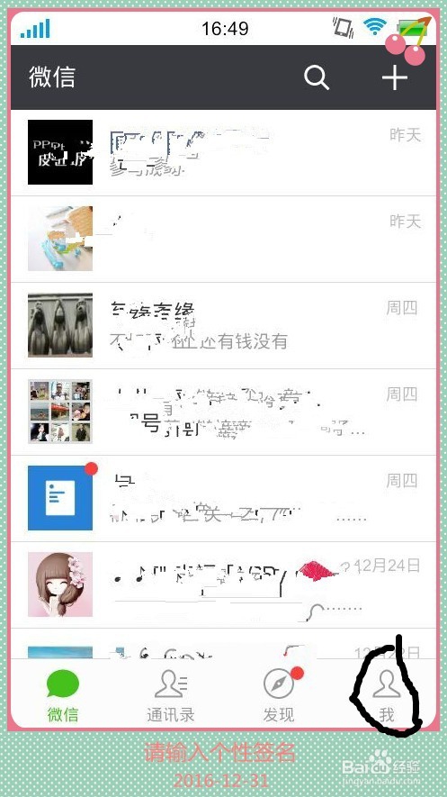 2017年春节买票攻略