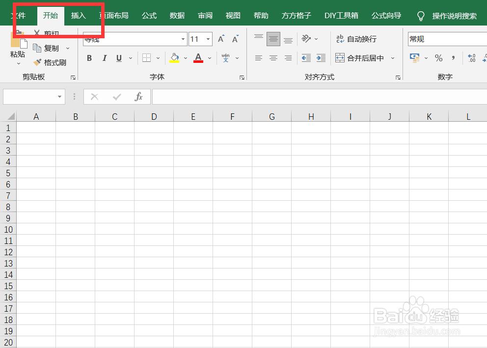 如何利用DIY工具箱将表内的图片都删除