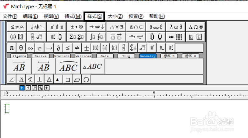 <b>【MathType】如何给公式字符设置斜体样式</b>