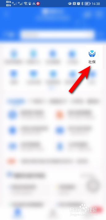 医保怎么参保