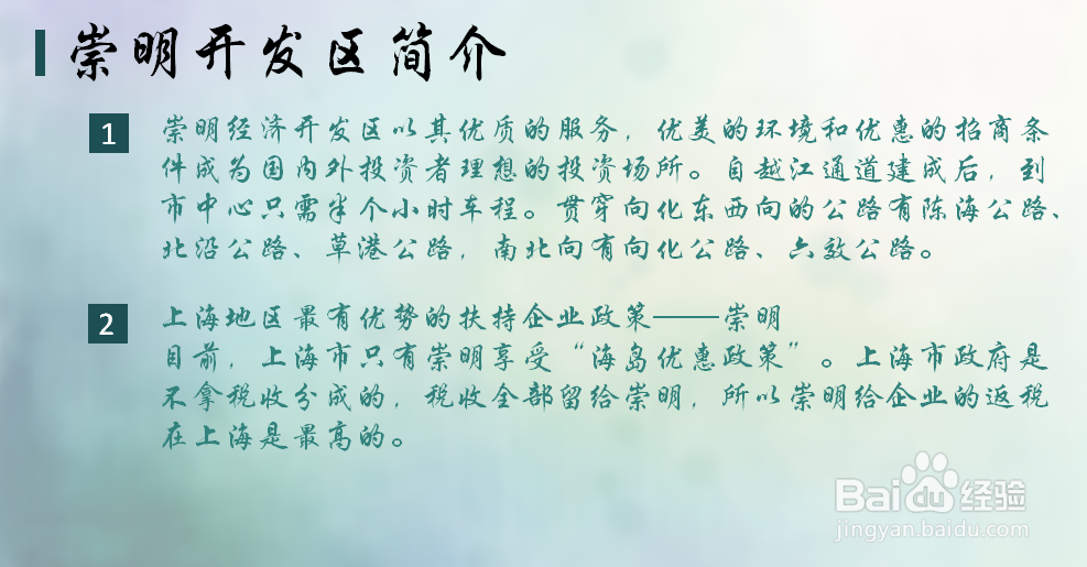 上海注册公司哪个区税收最优惠