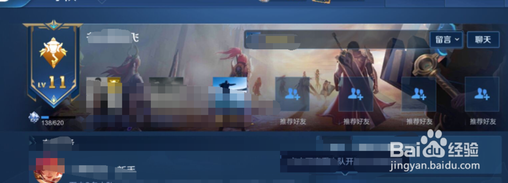 王者荣耀月赛在哪里报名打