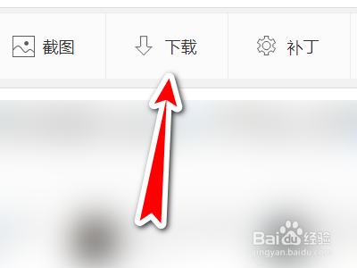 极品飞车18怎么设置中文