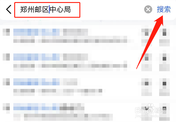 郑州邮区中心局电话号码