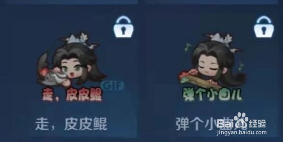 王者荣耀庄周高山流水怎么获得