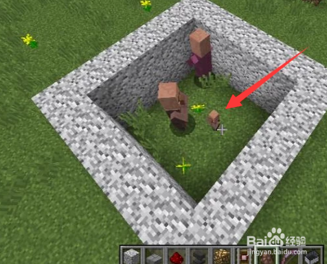 我的世界如何繁殖村民