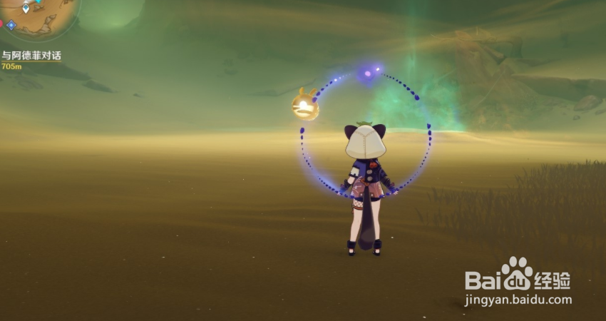 《原神》风蚀沙虫位置及路线攻略