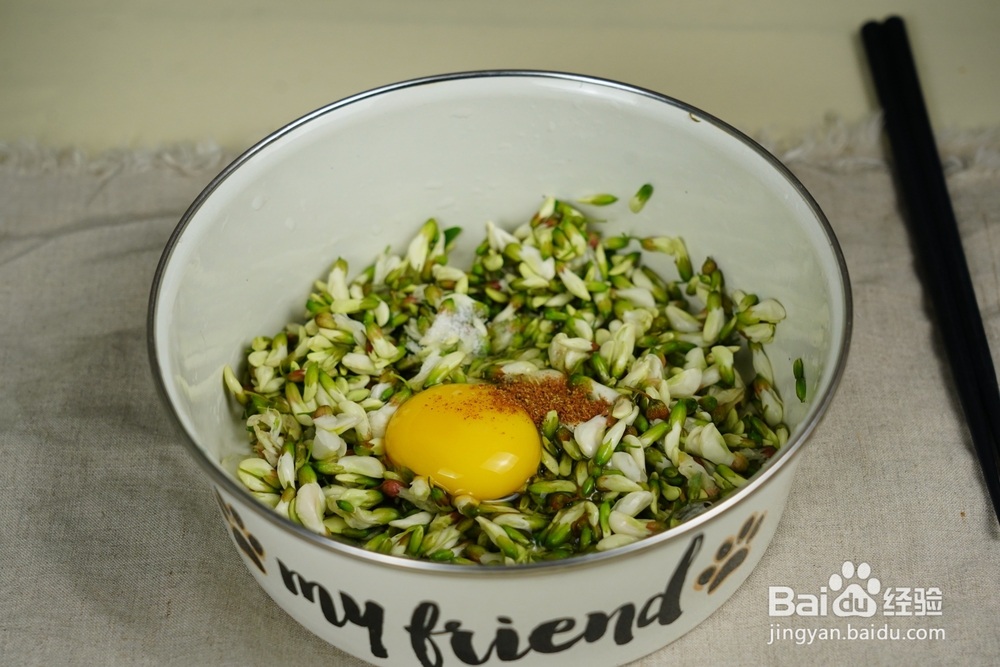 酥到掉渣的花洋槐花饼