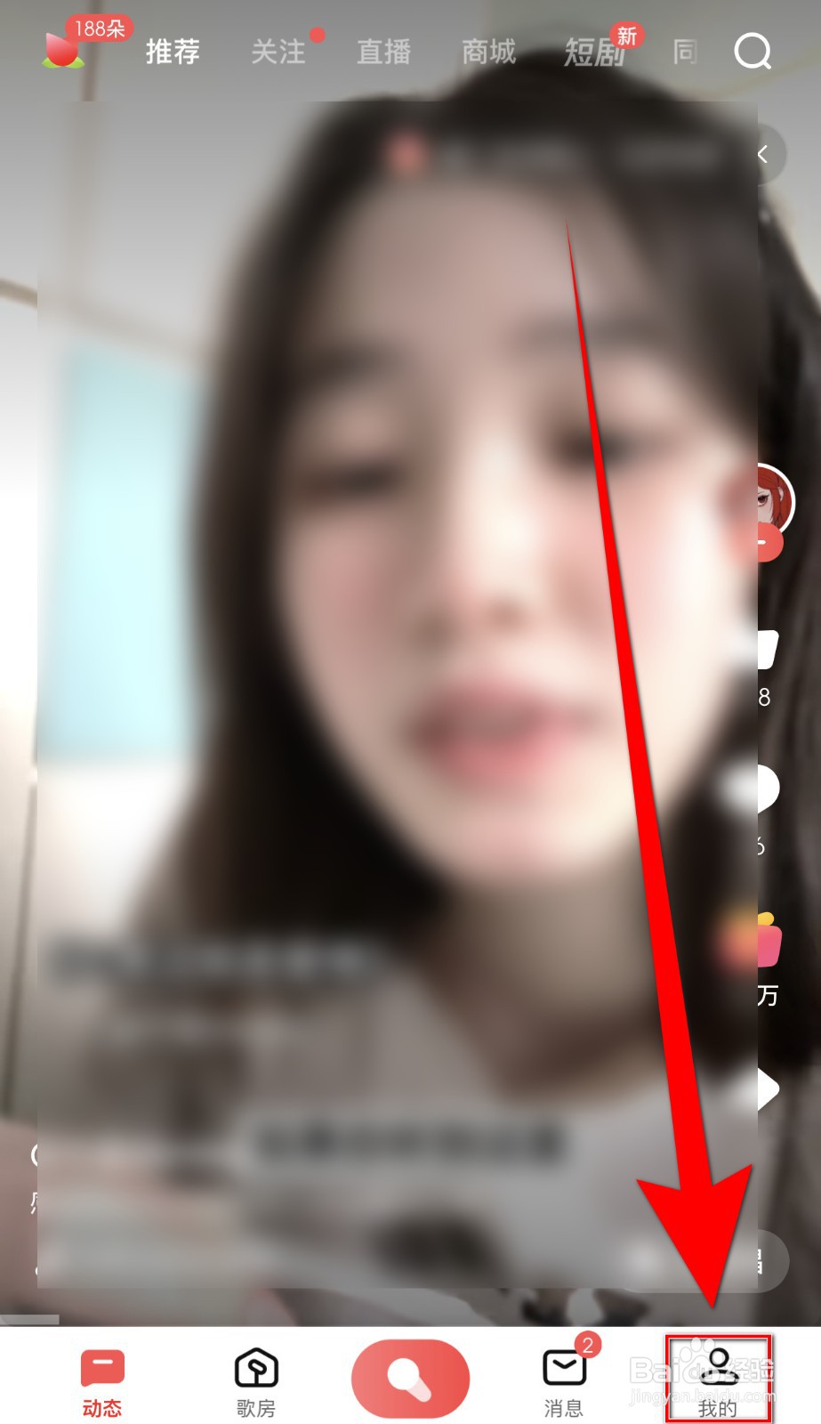 如何开启全民K歌仅在Wi-Fi环境下载HQ高品质伴奏