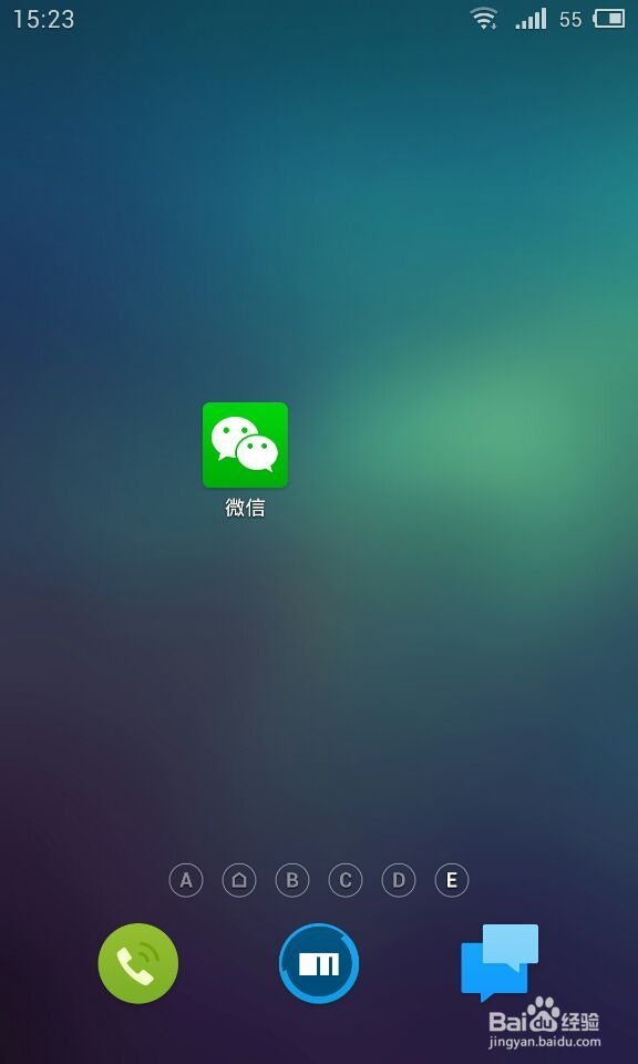 怎么把微信语音设为铃声