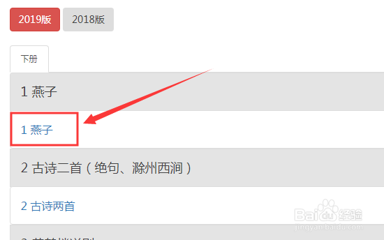 零五网同步答案怎么看