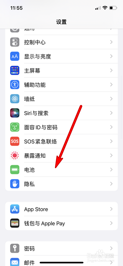 iphone优化电池充电怎么设置