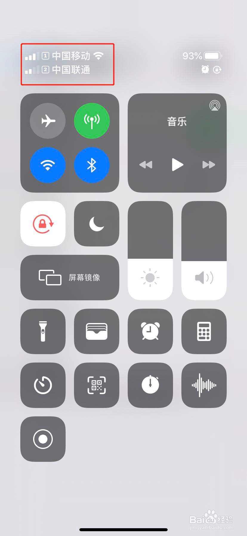 苹果11怎样改手机左上角SIM卡名称