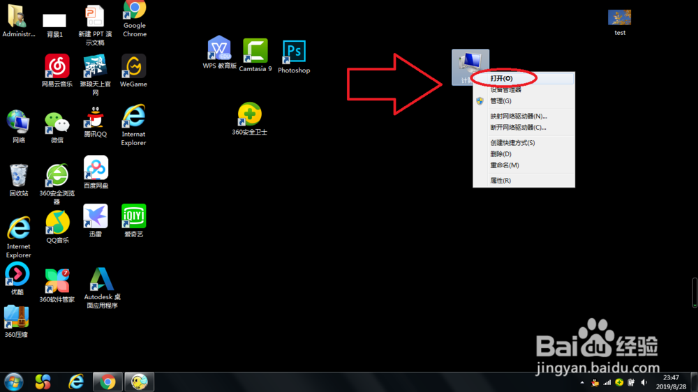 电脑如何显示隐藏的文件？
