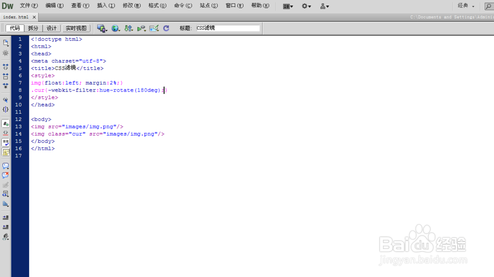 CSS3滤镜 filter如何使用