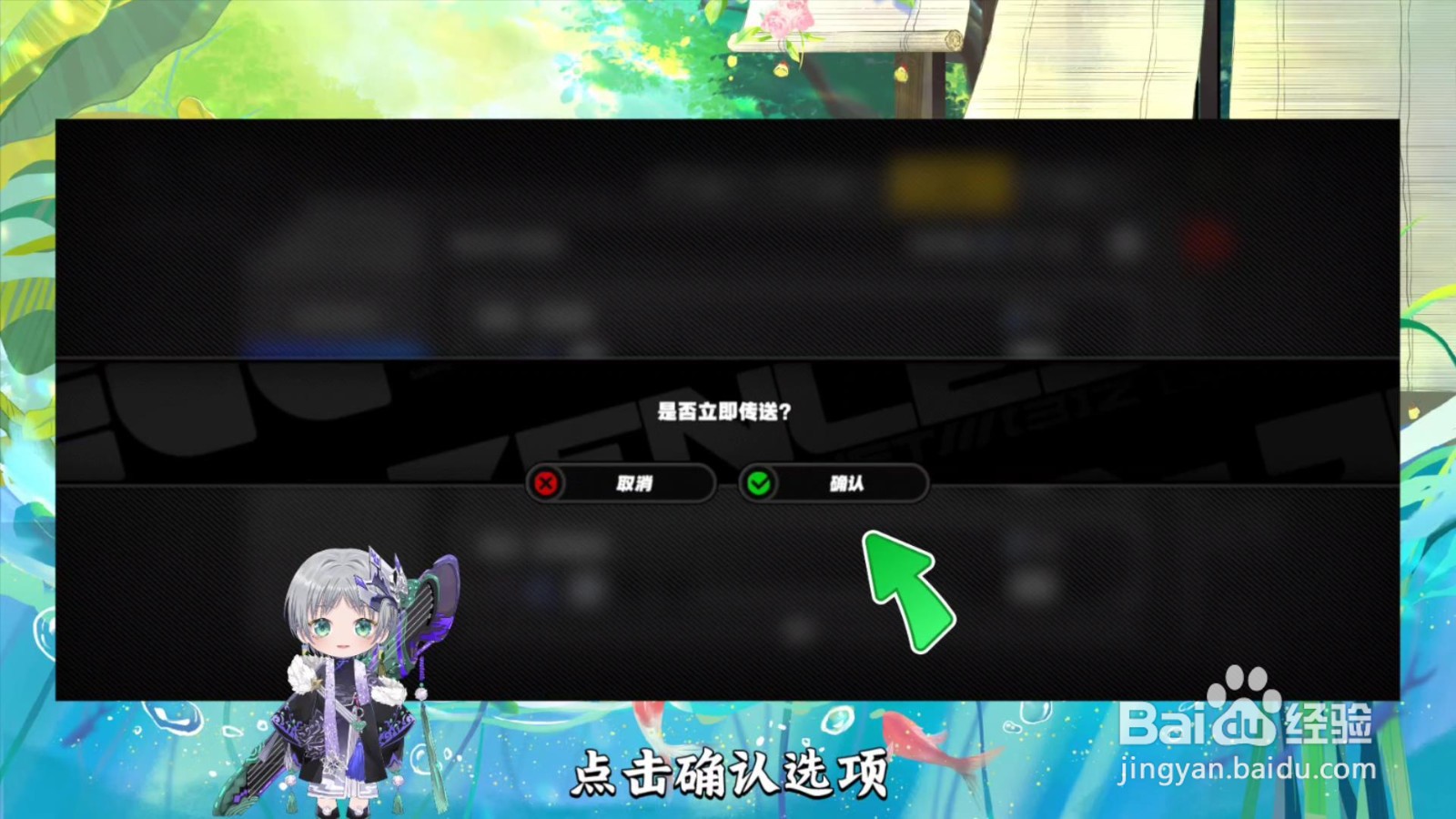 绝区零怎么获得高维数据凶刑讣告