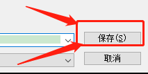 cad图纸怎样保存为2007版本
