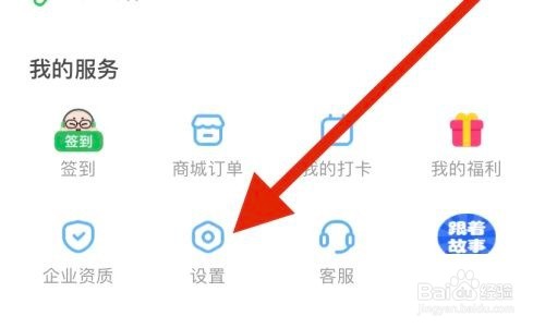 凯叔讲故事在哪里进行账号管理