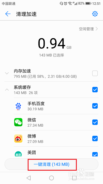 华为手机按音量键暂停音乐,视频怎么办