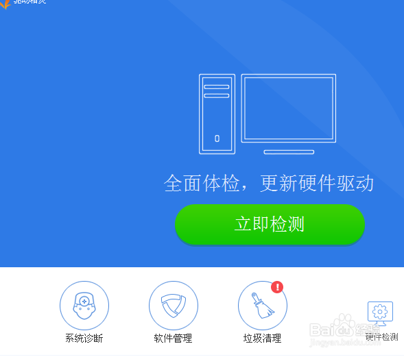 如何更有效的安装联想M7400打印机