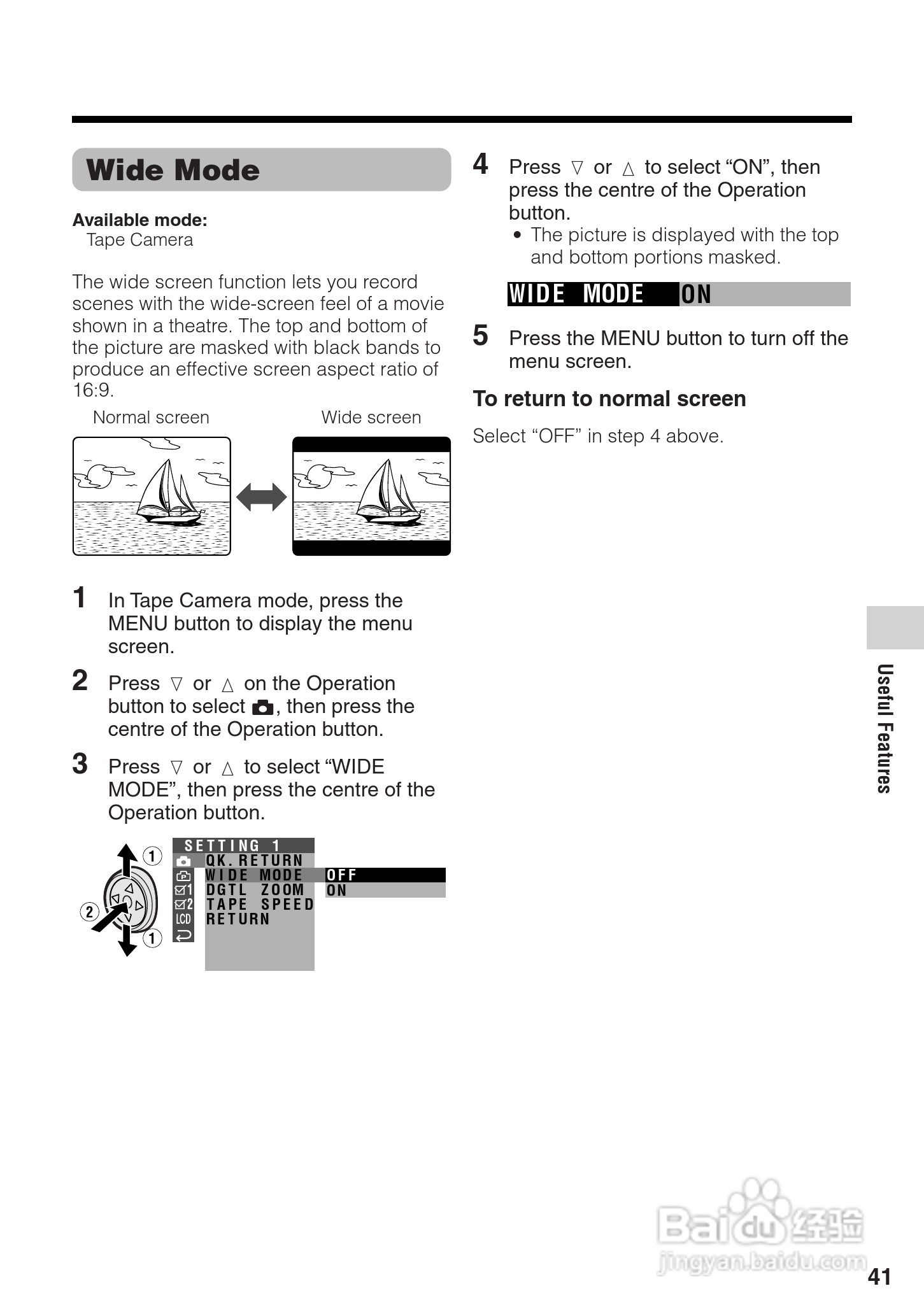 夏普VL-Z400H数码摄像机使用说明书:[6]