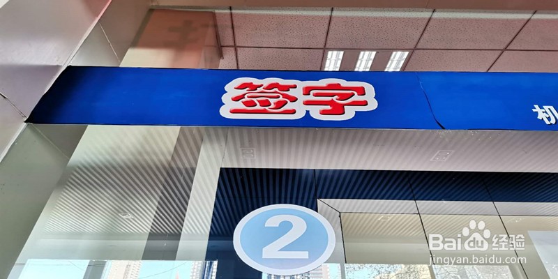 车辆年检如何审车