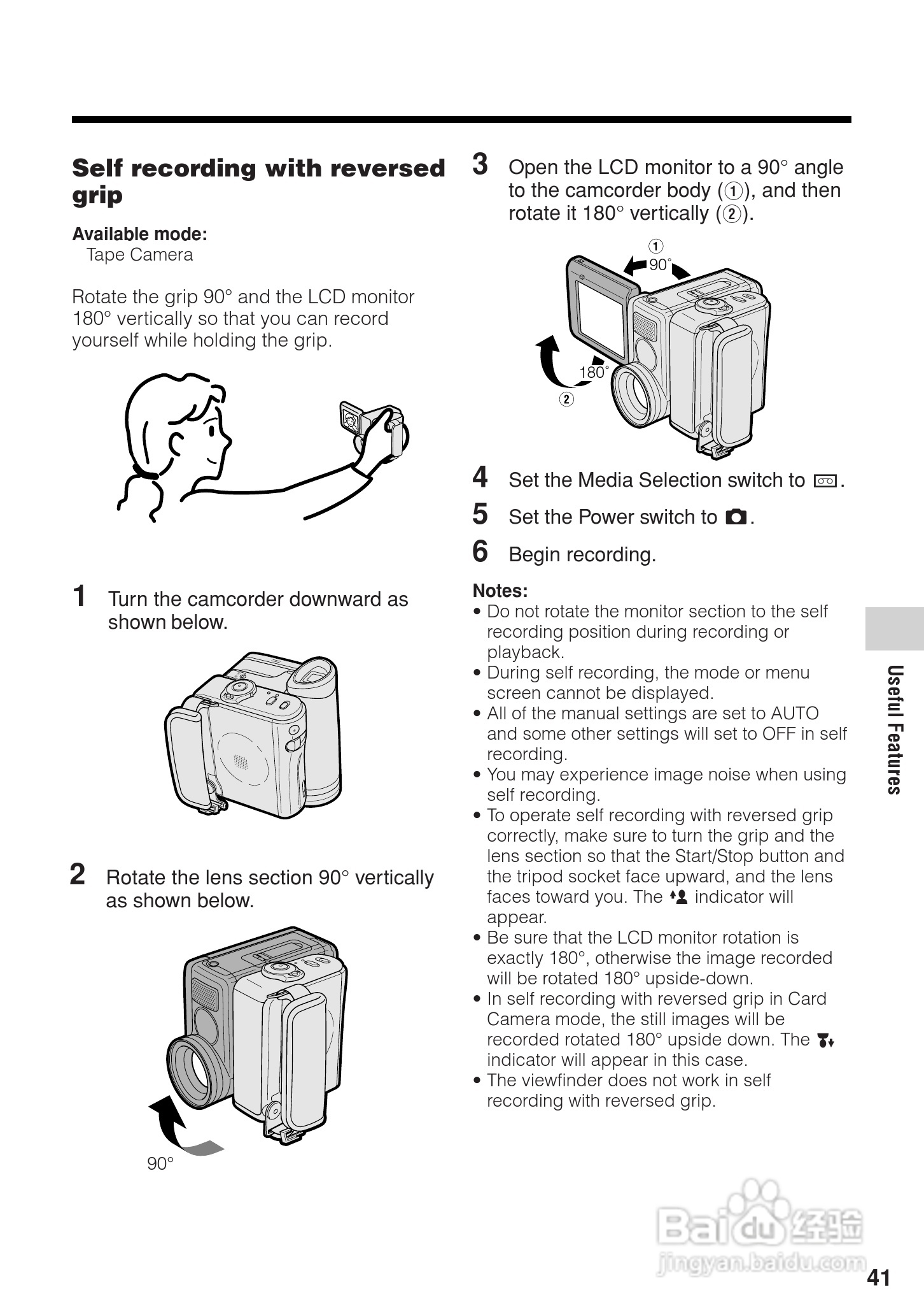 夏普VL-Z3H数码摄像机使用说明书:[6]
