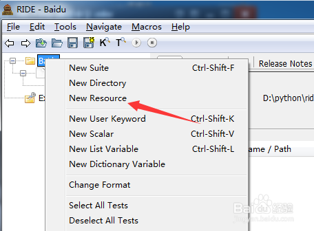 robotframework怎么创建关键字资源文件