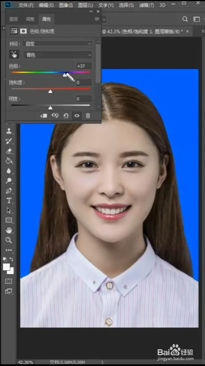 如何给证件照换色