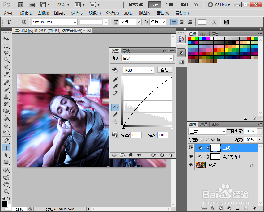 如何用照片滤镜快速打造冷调图像？