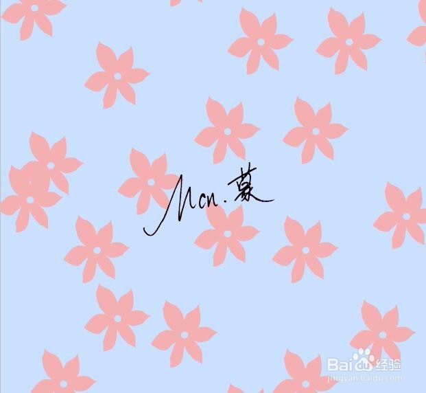 如何制作自己的手写签名水印?