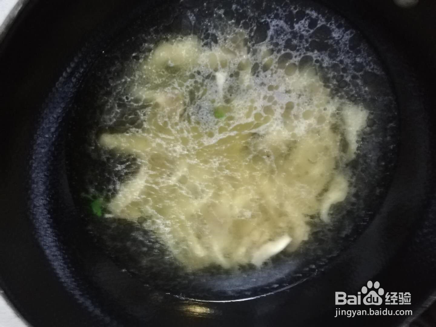 瘦肉青菜平菇汤的做法