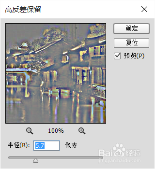 PS 夜景中的光影