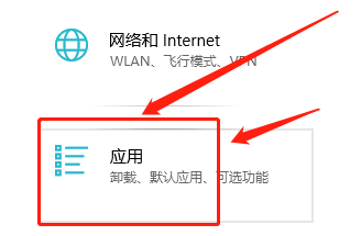 Win10在哪打开自动处理视频功能