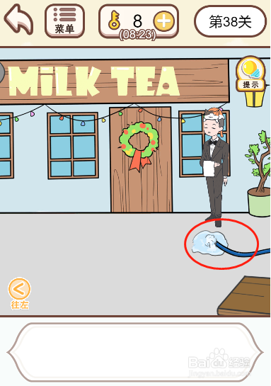 情侣求生欲第三十八关过关攻略