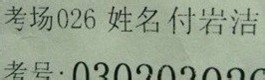 取名的注意事项（忌讳十点）